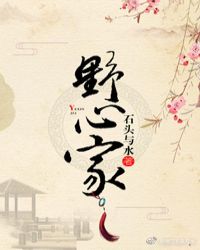 粉色野果能酿酒吗